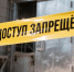 На севере Бурятии ограничили доступ к 28 аварийным домам - Газета Номер один