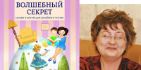 Фото:Амурская областная научная библиотека - Областная научная библиотека им. Н.Н. Муравьева-Амурского