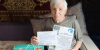 С 90-летним юбилеем - Министерство социального развития