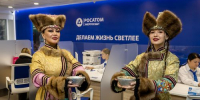 Росатом Энергосбыт поздравляет жителей республики с Днем Хакасии! - Агентство Информационных Сообщений