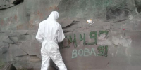 Скалы у Братского моста через Енисей очистят от побывавших здесь Вась - Агентство Информационных Сообщений