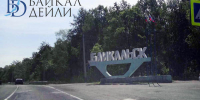 На Байкале демонтирована треть оборудования закрытого БЦБК - ИА Байкал-Daily
