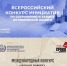 Мероприятия, направленные на сохранение исторической памяти - Городская Централизованная Библиотека