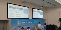 IMG_20260703_095056.png - Краевой перинатальный центр