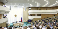фото: пресс-служба Совета Федерации |  Ипотечные каникулы до 18 месяцев: новый закон даст семьям мощную поддержку - Деловой еженедельник Конкурент