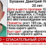 В Приамурье пропал 20-летний юноша - ИА Порт Амур