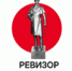 Новокузнецк в финале престижного конкурса «Ревизор-2026» - Управление культуры
