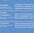 Иркутск отметит День семьи, любви и верности - Weacom.Ru