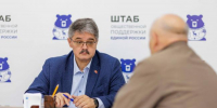 Анатолий Широков встретился с колымчанами в региональной общественной приемной «Единой России» - Магаданская областная Дума