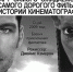 1-2026-07-02-avatar-2.jpg - Ozersk74.Ru