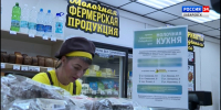 Хабаровский и район имени Лазо присоединились к губернаторскому проекту «Молочная кухня» - ГТРК Дальневосточная