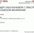 КОНЦЕРТ ОЛЬГИ ВОЛКОВОЙ С ОРКЕСТРОМ - ЦБС г. Ангарска