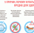 5 причин, почему купаться в фонтане вредно для здоровья - Роспотребнадзор