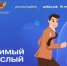 Значимый взрослый - Газета Сельчанка