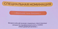alt - Центр поддержки предпринимательства