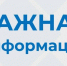 001-2026-07-03-per.jpg - Ozersk74.Ru