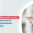 Баннер "Платформа обратной связи: жители региона могут сообщить о проблемах через Госуслуги", Изображение. - Управление делами Губернатора и Правительства области