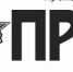 "Правда", № 70: Вопреки логике и здравому смыслу - КПРФ