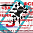 НЕИЗВЕСТНОЕ ЛИЦО - может быть мошенником - ГУ МВД Свердловской области