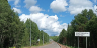 В Койгородском районе обустраивают дорогу - ИА Комиинформ
