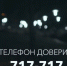 . - Областная наркологическая больница