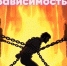 . - Областная наркологическая больница