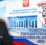0fdf0520-93ac-4570-9bcd-b593724d2b77 - МВД по Республике Крым