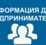 ОБУЧАЮЩИЙ СЕМИНАР «ЭФФЕКТИВНОЕ УПРАВЛЕНИЕ РОЗНИЧНЫМ МАГАЗИНОМ».. - Администрация г. Вятские Поляны