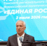 «Единая Россия» выдвинула кандидатов на выборы в Думу Томской области - NIATomsk.Ru