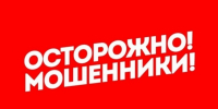 Мошенники обманули ялуторовчанку, выдав себя за финансовых экспертов-аналитиков - Yalutorovsk.Online