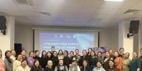 11 проектов из Якутии победили в конкурсе родительских инициатив от общества «Знание» - Якутское-Cаха ИА