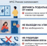 МЧС России напоминает, при угрозе беспилотной опасности: - Хайбуллинский район