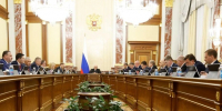 Правительство РФ спишет Свердловской области 2,6 млрд рублей задолженности по бюджетным кредитам - Газета Серовский рабочий