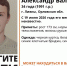 Пропавший в Ливнах 34-летний мужчина может находиться в Тульской области - ИА Тульская служба новостей