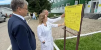 Выездной мониторинг «Здравконтроль» в Караиделе: новые вызовы и приятные открытия - Общественная палата РБ