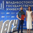 Дальневосточное управление Росприроднадзора и Владивостокский государственный университет подписали соглашение об экологическом просвещении и поддержке талантливой молодежи - Росприроднадзор