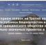 Стартовал прием заявок на Третий конкурс грантов Главы Республики Башкортостан 2026 года - Шаранский район