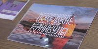 Фестиваль-реконструкция и кинотеатр под открытым небом: Псков готовится к «Псковским каникулам» - Pln-Pskov.Ru