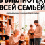 Псковичей приглашают отпраздновать День многодетной семьи в библиотеку - InformPskov.Ru