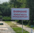 Пешеходный мост через Урал в Оренбурге: ремонт идет по графику - Администрация города