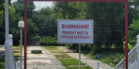 Пешеходный мост через Урал в Оренбурге: ремонт идет по графику - Администрация города
