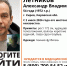 В Кирове пропал мужчина, нуждающийся в медпомощи - Newsler.Ru