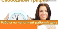 Зарплата – от 8 000. Где жителям Ульяновской области найти подработку - Ulpravda.Ru