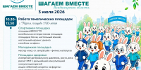 Сегодня Муром станет центром большого и активного события - ТРК Губерния-33