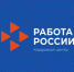О запуске нового функционала на Единой цифровой платформе в сфере занятости и трудовых отношений «Работа в России» для абитуриентов - Калтасинский район