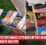 пост 4 - Cityopen.ru
