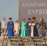 Владимир Павлов поприветствовал участников «Алтарганы» - Infpol.Ru