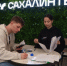 В приемной комиссии Сахалинского госуниверситета ажиотаж - Газета Сахалинский нефтяник