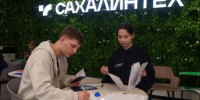 В приемной комиссии Сахалинского госуниверситета ажиотаж - Газета Сахалинский нефтяник