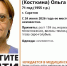 Волонтёры разыскивают пропавшую пенсионерку, которая нуждается в медицинской помощи - ИА Версия-Саратов